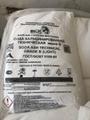 Продаем соду кальцинированную м. Б высший сорт г. Стерлитамак